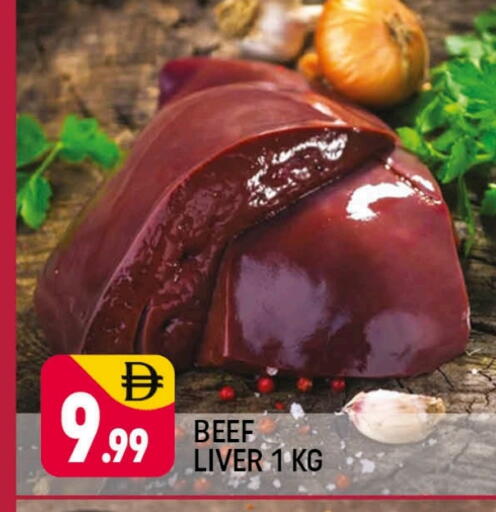 حم بقرى available at شكلان ماركت in الإمارات العربية المتحدة , الامارات - دبي