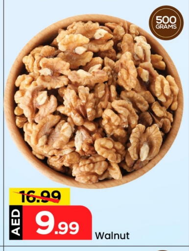 available at Mark & Save in UAE - Abu Dhabi