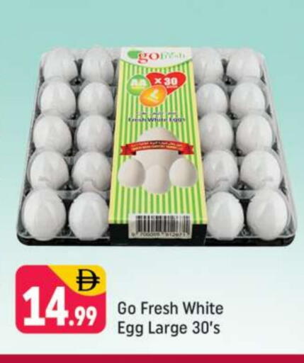 available at Shaklan  in UAE - Dubai