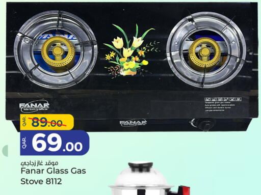 FANAR available at Paris Hypermarket in Qatar - Al-Shahaniya