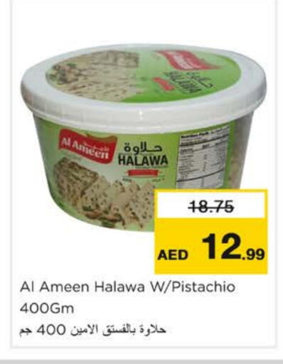 AL AMEEN Tahina & Halawa available at Nesto Hypermarket in UAE - Ras al Khaimah