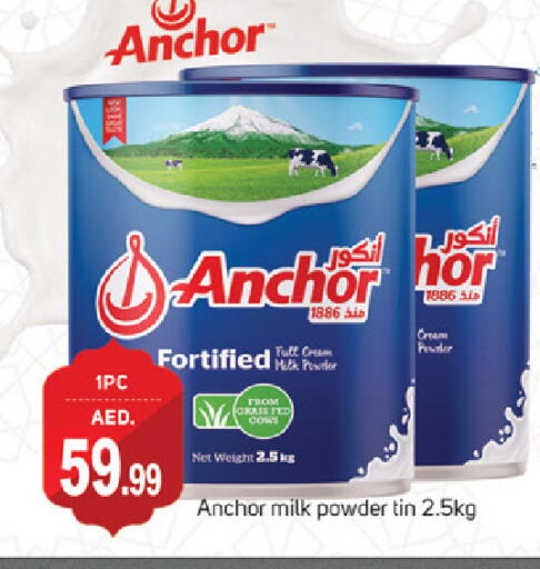 ANCHOR Milk Powder available at TALAL MARKET in UAE - Abu Dhabi