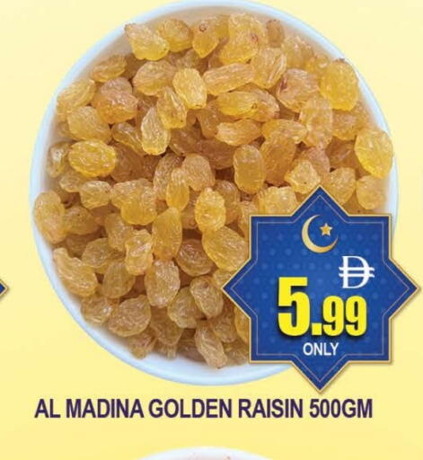 available at AL MADINA (Dubai) in UAE - Dubai