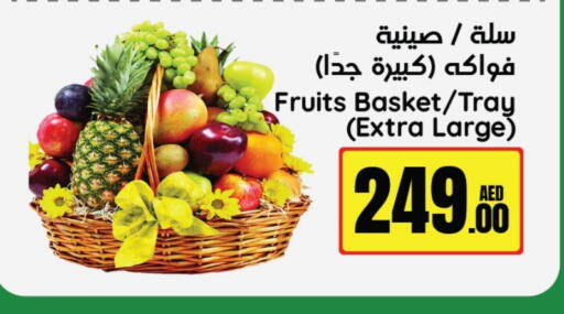 available at Al Aswaq Hypermarket in UAE - Ras al Khaimah