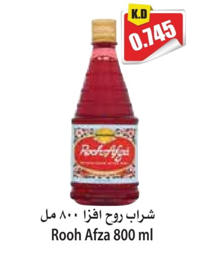 available at 4 سيفمارت in الكويت - مدينة الكويت