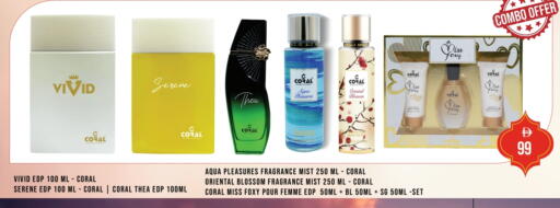 available at Coral Perfumes in UAE - Umm al Quwain