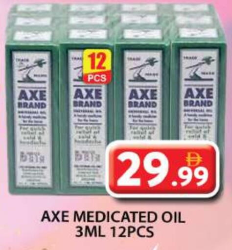 زيت أكس available at جراند هايبر ماركت in الإمارات العربية المتحدة , الامارات - دبي