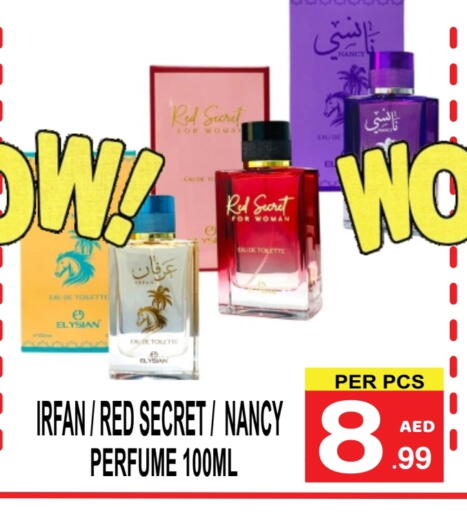 available at جفت بوينت in الإمارات العربية المتحدة , الامارات - دبي