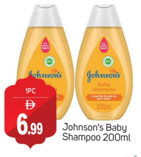 JOHNSONS available at National Hypermarket in UAE - Fujairah