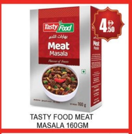 بهارات available at لكي سنتر in الإمارات العربية المتحدة , الامارات - الشارقة / عجمان