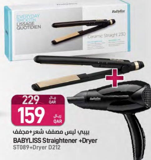 BABYLISS Hair Appliances available at SPAR in Qatar - Al Khor