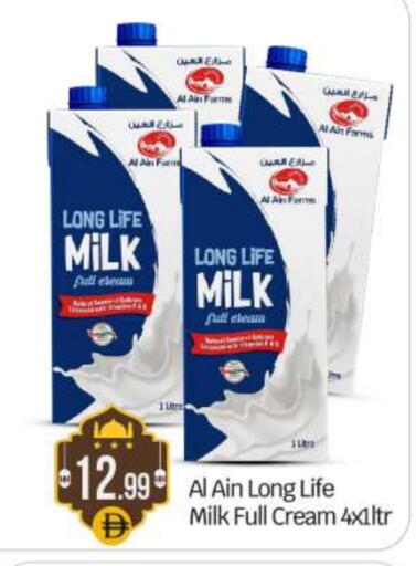 AL AIN Long Life / UHT Milk available at BIGmart in UAE - Abu Dhabi