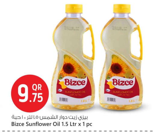 available at Safari Hypermarket in Qatar - Al Shamal