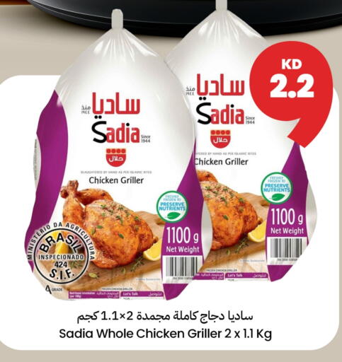 SADIA Frozen Whole Chicken available at Taw9eel.com in Kuwait - Ahmadi Governorate
