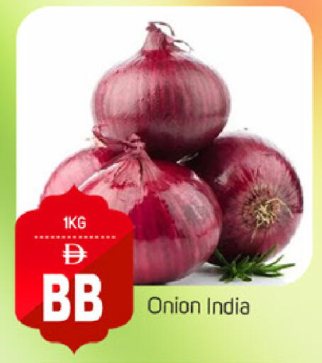 Onion from India available at TALAL MARKET in UAE - Abu Dhabi