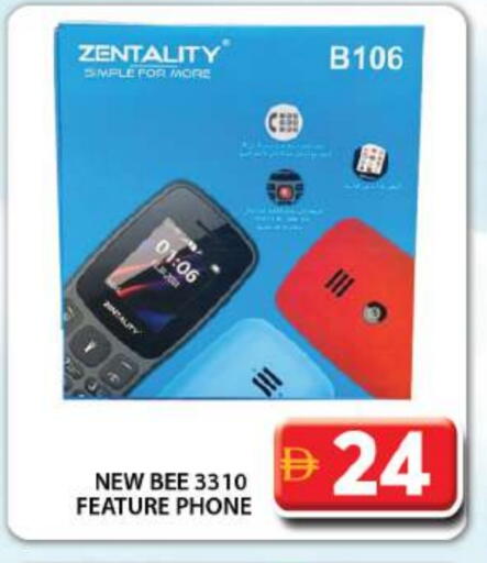 available at Grand Hyper Market in UAE - Dubai