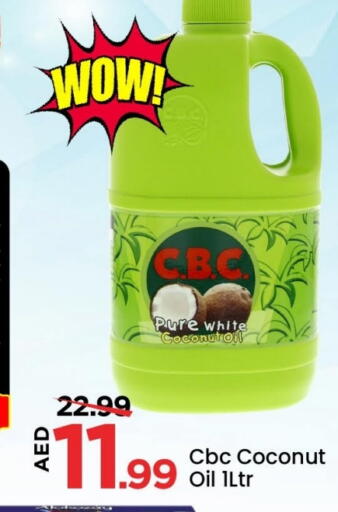 CBC Coconut Oil available at Mark & Save in UAE - Abu Dhabi