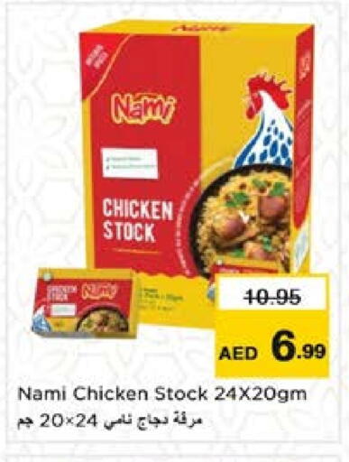 Canned & Packeted in Nesto Hypermarket, UAE Offers - United Arab Emirates available at Nesto Hypermarket in UAE - Sharjah / Ajman