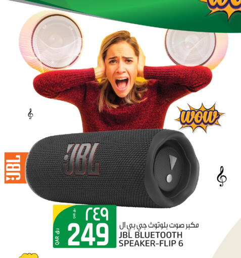 نيكون سماعة available at كنز ميني مارت in قطر - الضعاين