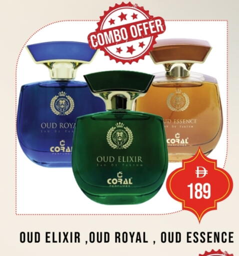 available at Coral Perfumes in UAE - Umm al Quwain