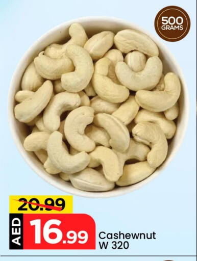 available at مارك & سيف in الإمارات العربية المتحدة , الامارات - أبو ظبي
