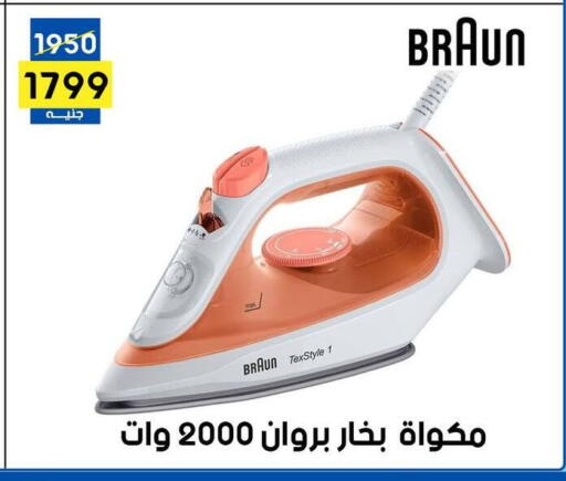 BRAUN Ironbox available at Grab Elhawy in Egypt - Cairo