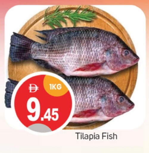 available at National Hypermarket in UAE - Fujairah