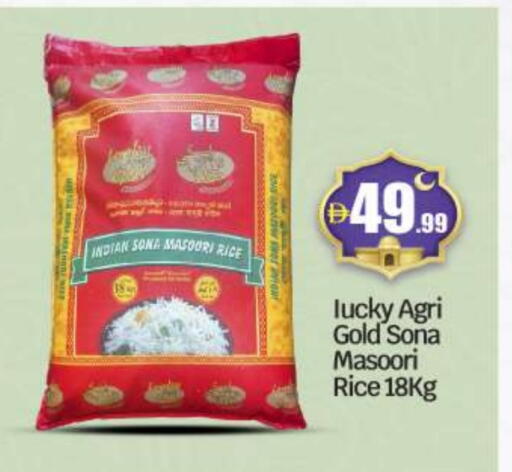 Masoori Rice available at Al Madina Hypermarket in UAE - Abu Dhabi