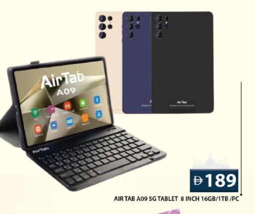 available at Grand Hyper Market in UAE - Dubai