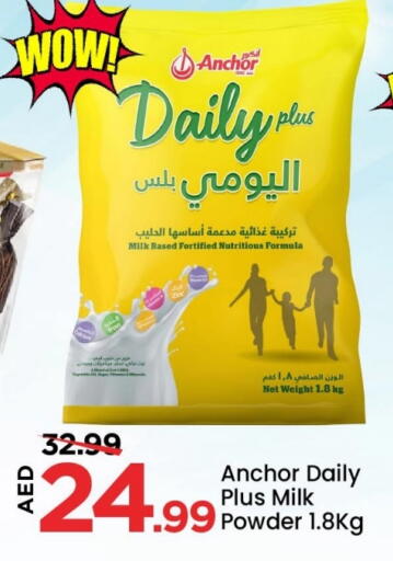 ANCHOR DAILY PLUS available at Mark & Save in UAE - Dubai