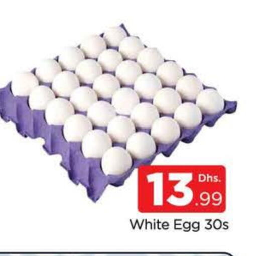 available at AL MADINA (Dubai) in UAE - Dubai