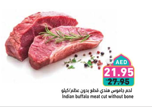 available at أسواق رامز in الإمارات العربية المتحدة , الامارات - الشارقة / عجمان