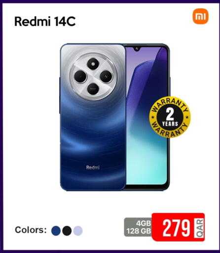 لافا available at آي كونكت in قطر - الخور