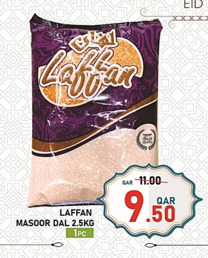 Pulses, Beans & Grains in Passion Hypermarket, Qatar Offers - Qatar available at Passion Hypermarket in Qatar - Al Khor