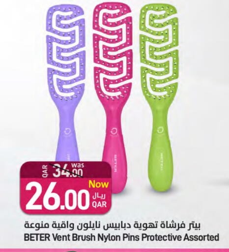 available at ســبــار in قطر - الضعاين