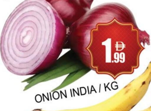 بصل from India available at لكي سنتر in الإمارات العربية المتحدة , الامارات - الشارقة / عجمان