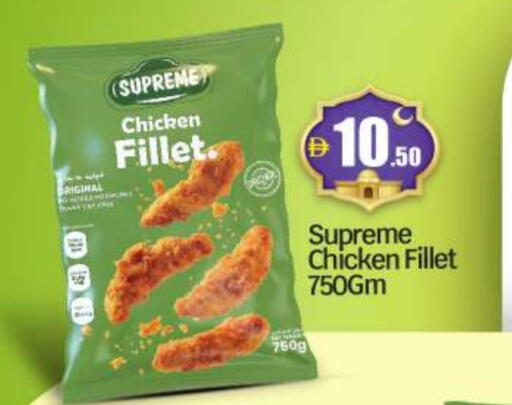 available at Al Madina Hypermarket in UAE - Abu Dhabi
