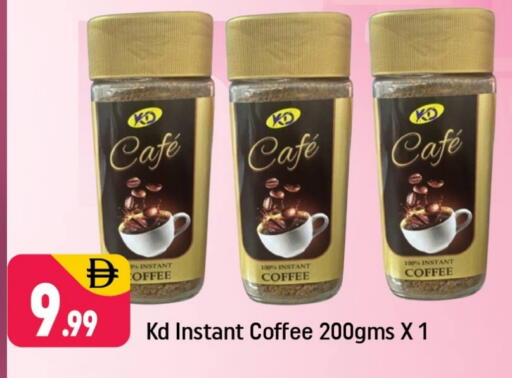 قهوة available at شكلان ماركت in الإمارات العربية المتحدة , الامارات - دبي