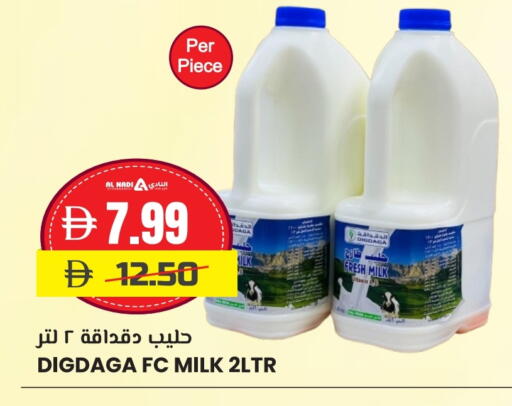 Fresh Milk available at AL NADI HYPERMARKET in UAE - Sharjah / Ajman