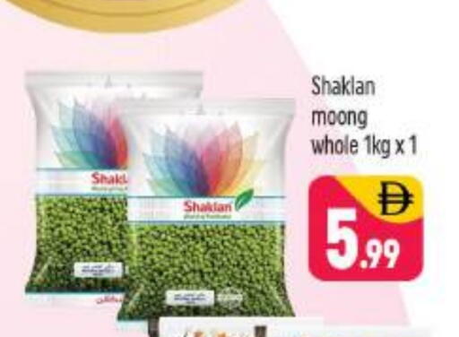 available at Shaklan  in UAE - Dubai
