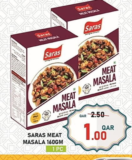 بهارات available at باشن هايبر ماركت in قطر - أم صلال