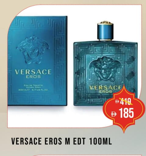 available at Coral Perfumes in UAE - Al Ain