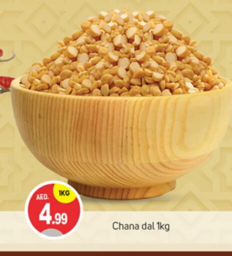 Pulses, Beans & Grains in TALAL MARKET, UAE Offers - United Arab Emirates available at TALAL MARKET in UAE - Abu Dhabi