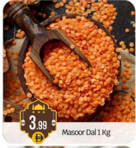 available at بيج مارت in الإمارات العربية المتحدة , الامارات - أبو ظبي