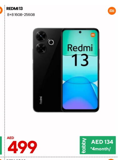 لافا available at سيل بلانيت للهواتف in الإمارات العربية المتحدة , الامارات - دبي