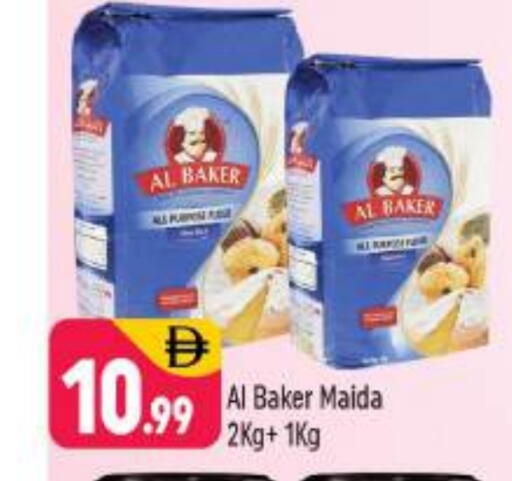AL BAKER available at Shaklan  in UAE - Dubai
