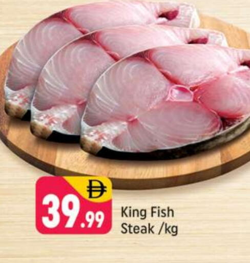 King Fish available at Shaklan  in UAE - Dubai