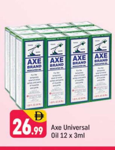 زيت أكس available at شكلان ماركت in الإمارات العربية المتحدة , الامارات - دبي
