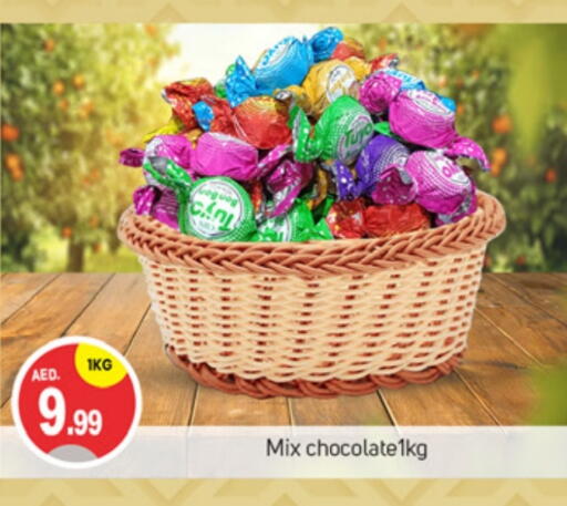 available at سوق طلال in الإمارات العربية المتحدة , الامارات - أبو ظبي