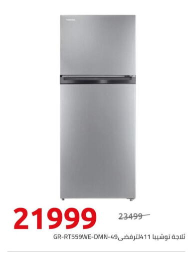 TOSHIBA Refrigerator available at Hyper One  in Egypt - Cairo